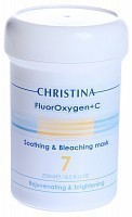 Маска успокаивающая с осветляющим эффектом (шаг 7) / Soothing and Bleaching Mask FLUOROXYGEN+C 250 мл, CHRISTINA