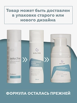 ГЕЛЬТЕК Флюид обновляющий Альфадерм / Selective 30 г, фото 2