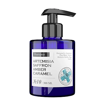 Шампунь парфюмированный увлажняющий №10 Полынь, Шафран, Амбра, Карамель 300 мл