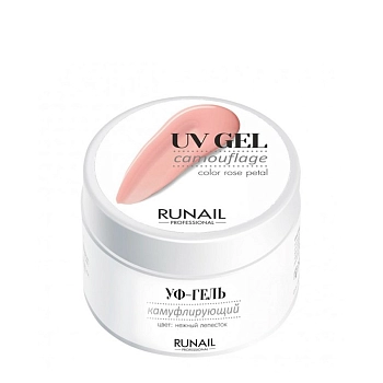 RUNAIL УФ-гель камуфлирующий, нежный лепесток 15 гр, фото 3