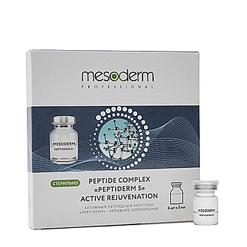 Комплекс активный пептидный активное омоложение / Peptiderm 5 6*5 мл 
