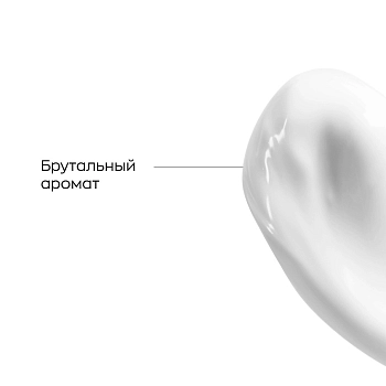 LIKATO PROFESSIONAL Шампунь мужской от выпадения волос / Likato 250 мл, фото 3