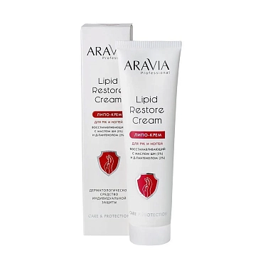ARAVIA Липо-крем для рук и ногтей восстанавливающий с маслом ши и д-пантенолом / Lipid Restore Cream 100 мл