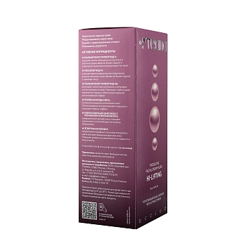 TEANA Крем-флюид моделирующий для лица с лифтинг-комплексом / HI-LIFTING OCCLUX 50 мл, фото 4