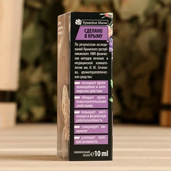 КРЫМСКИЕ МАСЛА Смесь эфирных масел, Полиол Плюс, спрей / Крымские масла 10 мл, фото 3