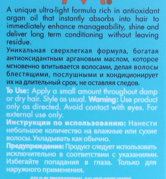MOROCCANOIL Масло восстанавливающее для тонких, светлых волос / Moroccanoil Treatment Light 25 мл, фото 4