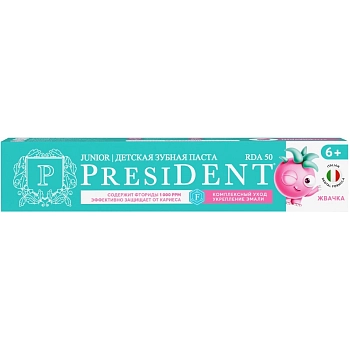 PRESIDENT Паста зубная детская 6+ Жвачка (50 RDA) / President 70 гр, фото 2