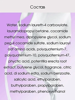 LEBEL Шампунь для волос / PROEDIT BOUNCE FIT 1000 мл, фото 4