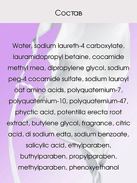 LEBEL Шампунь для волос / PROEDIT BOUNCE FIT 1000 мл