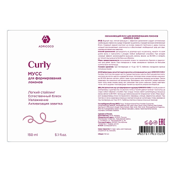 ADRICOCO Мусс увлажняющий для формирования локонов / ADRICOCO CURLY 150 мл, фото 2