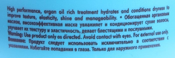 MOROCCANOIL Маска интенсивно увлажняющая / Intense Hydrating Mask 250 мл, фото 4