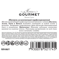 MANIAC GOURMET Шампунь парфюмированный увлажняющий №7 Жасмин, Зелень, Тонка, Ваниль 300 мл, фото 2