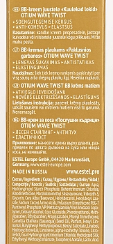 ESTEL PROFESSIONAL Крем-уход для вьющихся волос Послушные локоны / OTIUM Twist 100 мл, фото 4
