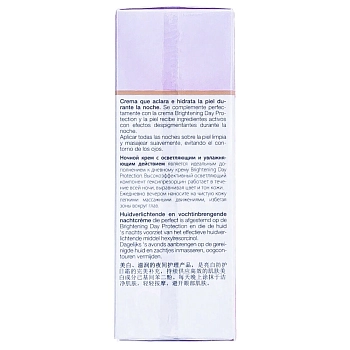 JANSSEN COSMETICS Крем ночной осветляющий / Brightening Night Care 50 мл, фото 3
