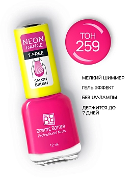 BRIGITTE BOTTIER 259 лак для ногтей с эффектом гелевого покрытия, розовый взрыв / NEON DANCE Gel Formula 12 мл, фото 2
