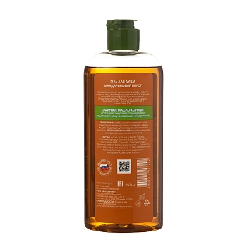 KORA Гель для душа мандариновый пирог / Daily Secrets 250 мл, фото 2