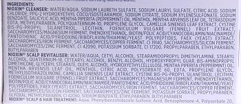 NIOXIN Набор для волос Система 4 (шампунь очищающий 150 мл, кондиционер увлажняющий 150 мл, маска питательная 50 мл), фото 4