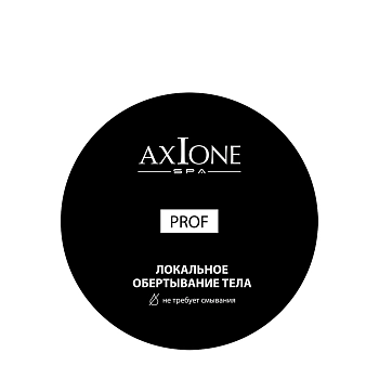 AXIONE LABORATORY Гель-корректор для обертывания Экспресс моделирование / Axione Laboratory 200 мл, фото 2