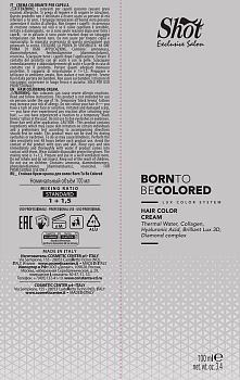 SHOT 6.0 крем-краска для волос, темный блонд / Sh BTB Colored 100 мл, фото 6