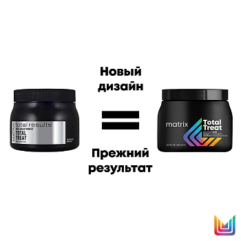 MATRIX Крем-маска экспресс-восстановления для волос / Total Treat 500 мл, фото 2