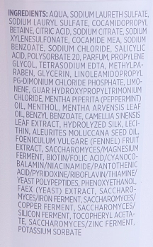 NIOXIN Шампунь очищающий для жестких натуральных и окрашенных волос, Система 5, 300 мл, фото 3