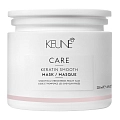 KEUNE  Маска Кератиновый комплекс / CARE Keratin Smooth Mask 200 мл
