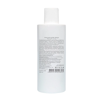 MEDICAL COLLAGENE 3D Лосьон для лица с цинком / Boltushka Lotion With Zinc 100 мл, фото 2