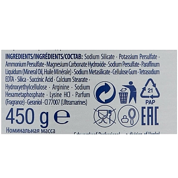 SCHWARZKOPF PROFESSIONAL Порошок осветляющий / Igora Blond Powder Lightener PLUS 450 г, фото 2