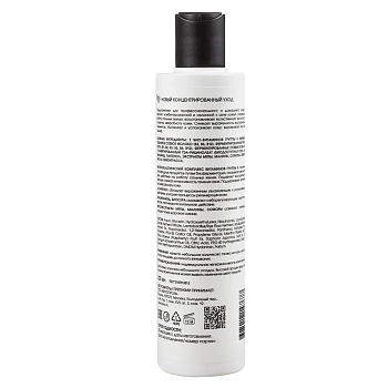 KORA Тоник баланс для жирной и комбинированной кожи / KORA PROFESSIONAL 200 мл, фото 2