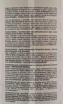 BAREX Кондиционер для окрашенных волос / CON HAIR SUPERFOOD 400 мл, фото 2