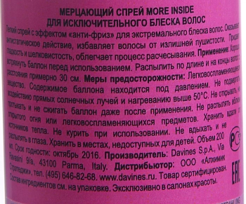 DAVINES SPA Спрей мерцающий для исключительного блеска волос / MORE INSIDE 200 мл, фото 2