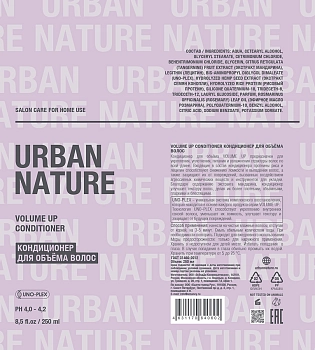 URBAN NATURE Кондиционер для объема волос / VOLUME UP CONDITIONER 250 мл, фото 2