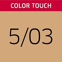 WELLA PROFESSIONALS 5/03 краска для волос, светло-коричневый натуральный золотистый / Color Touch 60 мл, фото 2