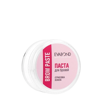 Паста для моделирования бровей / Brow paste 15 г