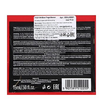 SOLEO Крем-автобронзатор активный / WILD TAN Black Tingle Bronzer 15 мл, фото 2