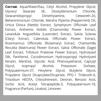 CHI Кондиционер питательный / Power Plus 355 мл, фото 2