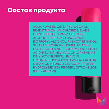 MATRIX Кондиционер для восстановления волос / Total Results Instacure 300 мл, фото 3