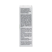 KORA Сыворотка-флюид для лица активатор сияния / KORA 30 мл, фото 5