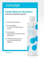 CONCEPT Шампунь против перхоти / Art Of Therapy Scalp Balance shampoo 300 мл, фото 2