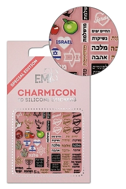 E.MI Декор для ногтей Израиль / Charmicon 3D Silicone Stickers