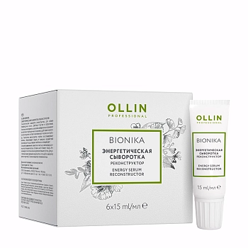 OLLIN PROFESSIONAL Сыворотка энергетическая Реконструктор / BioNika 6 х 15 мл, фото 2
