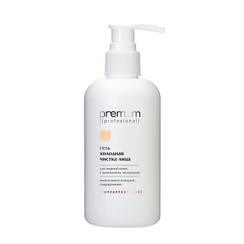Средство косметическое Холодная чистка лица / Professional 250 мл
