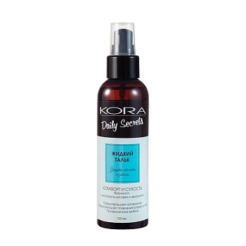 Тальк жидкий защита от пота и запаха 150 мл