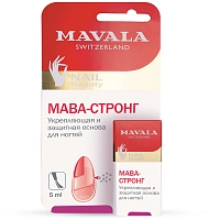 MAVALA Основа укрепляющая и защитная для ногтей Мава-Стронг / Mava-Strong carded 5 мл, фото 2