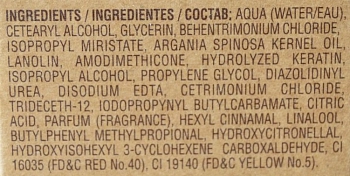 SALERM COSMETICS Маска с аргановым маслом для волос / BIOKERA Argan 50 мл, фото 2