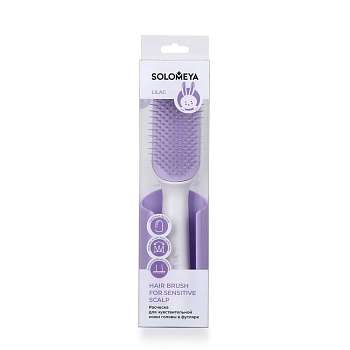 SOLOMEYA Расческа для чувствительной кожи головы в футляре, лиловая / Hair Brush for sensitive scalp Lilac, фото 7