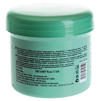 KAARAL Маска интенсивная увлажняющая питательная для волос / Deep Nourish Mask PURIFY 500 мл, фото 2