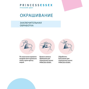 ESTEL PROFESSIONAL 7/4 краска для волос, средне-русый медный / ESSEX Princess 60 мл