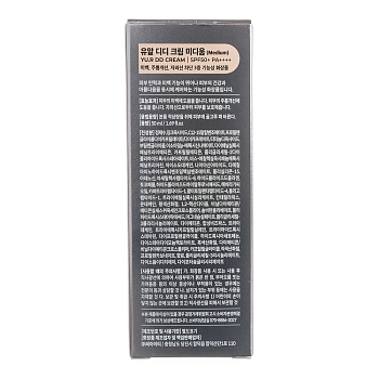 YU.R Крем для лица / DD Cream medium 50 мл, фото 6