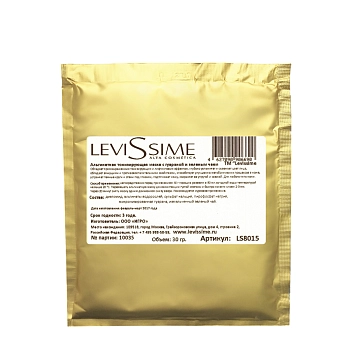 Маска альгинатная тонизирующая с гуараной и зеленым чаем 30 гр